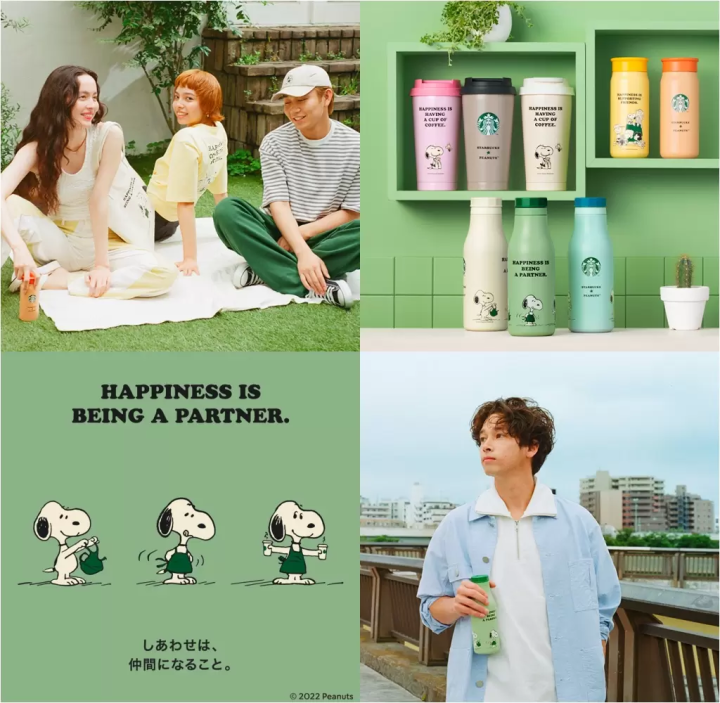 日本星巴克 Starbucks 史努比聯名商品