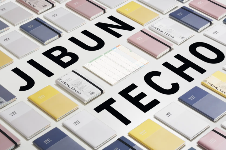 JIBUN（ジブン）手帳