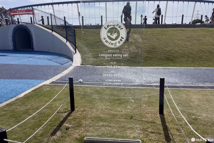 【北九州】朝聖世界最長的盪鞦韆，還能摸袋鼠看水豚——響灘綠地Green Park