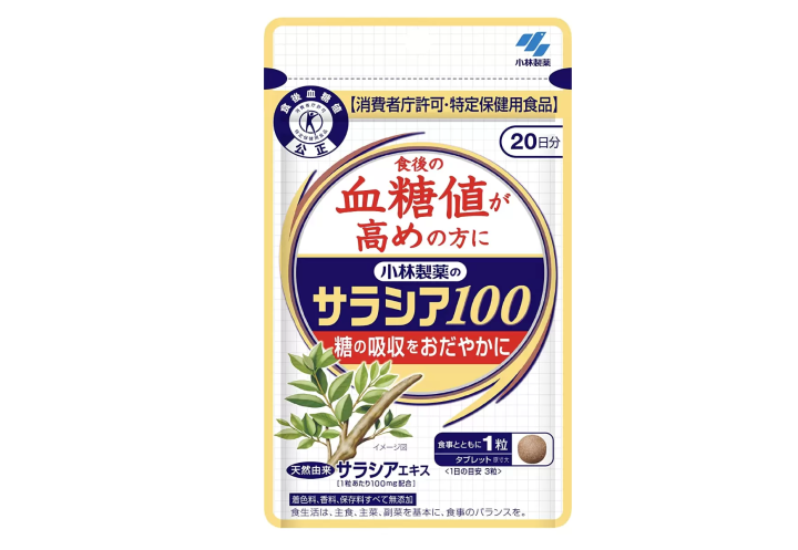 長輩們吩咐買的藥都在這啦！屬於長輩的藥妝店清單【內附優惠券】