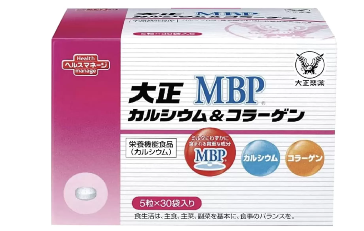 長輩們吩咐買的藥都在這啦！屬於長輩的藥妝店清單【內附優惠券】