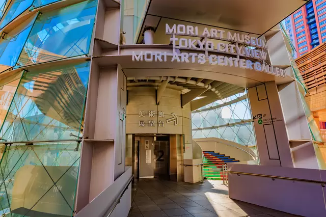 夜(よる)遅(おそ)くまで 遊(あそ)ぶことが できます。 東京(とうきょう)の 夜(よる)は 六本木(ろっぽんぎ)ヒルズ(hills)へ 行(い)きましょう