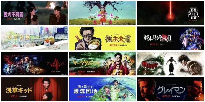 JR東日本xNetflix 鐵道開業150週年 黑色山手線2