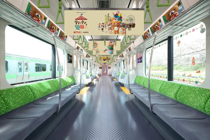 JR東日本 鐵道開業150週年 黑色山手線 懶懶熊車廂3