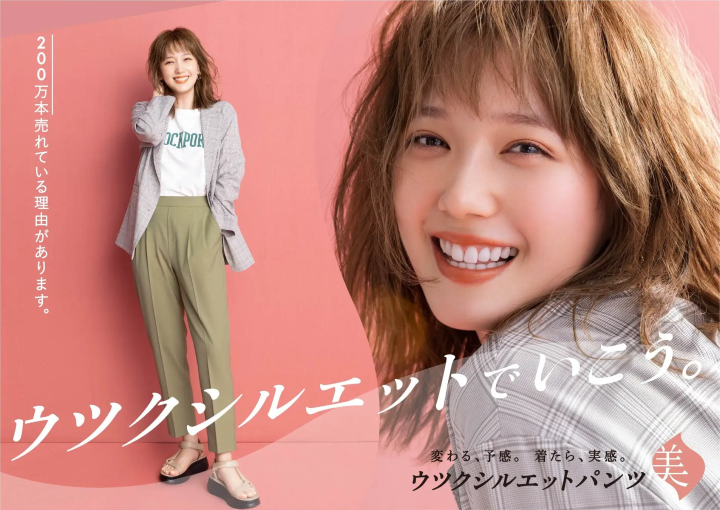 重返日本時尚市場 FOREVER21