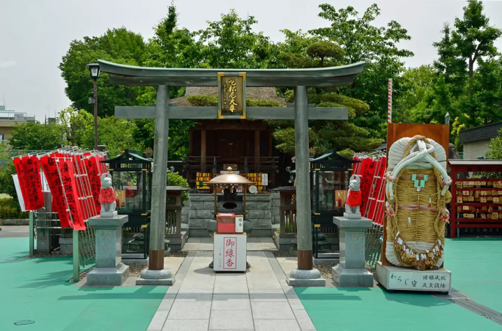 深川不動尊 御守