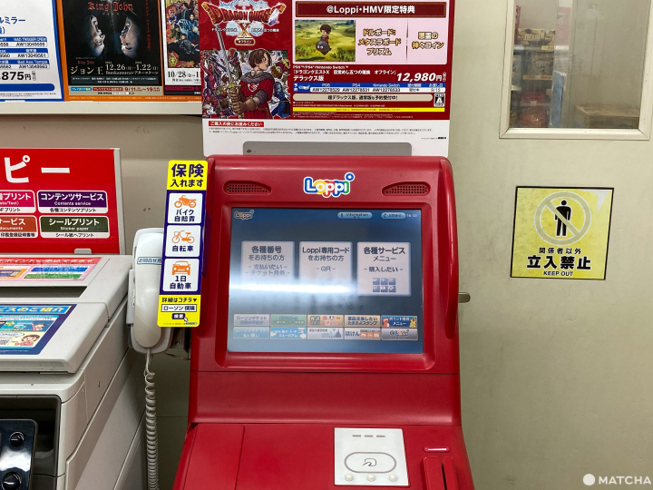 【三重景點】到賽車聖地・鈴鹿賽道欣賞風馳電掣的極速快感！F1日本大獎賽觀戰攻略