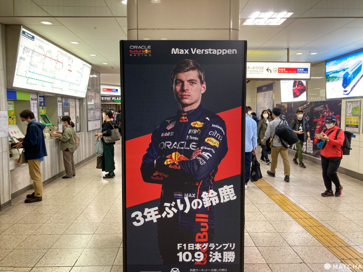 【三重景點】到賽車聖地・鈴鹿賽道欣賞風馳電掣的極速快感！F1日本大獎賽觀戰攻略