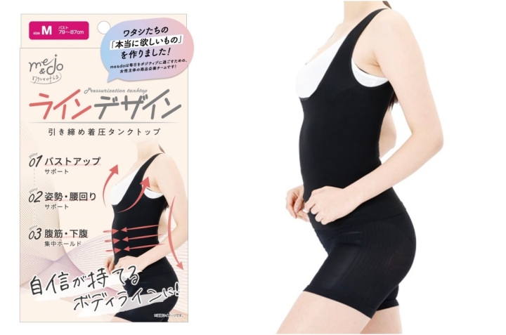 唐吉軻德品牌 me&do 服飾