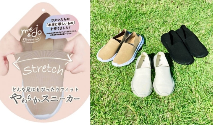 唐吉軻德品牌 me&do 女性運動鞋