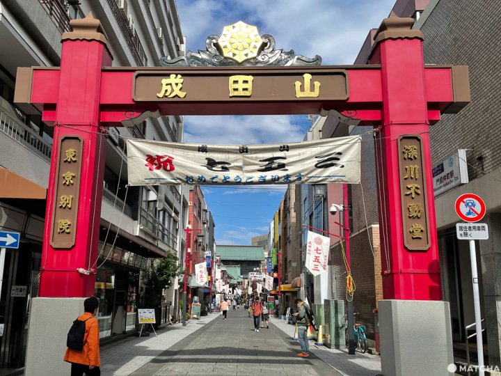 下町 商店街