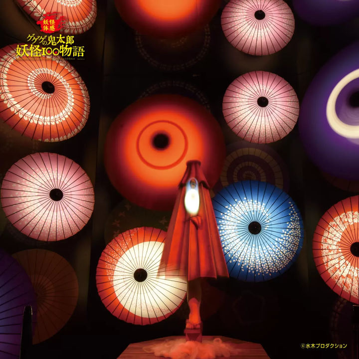 睽違10年,鬼太郎率領百妖集結台北華山,妖怪力全面升級!