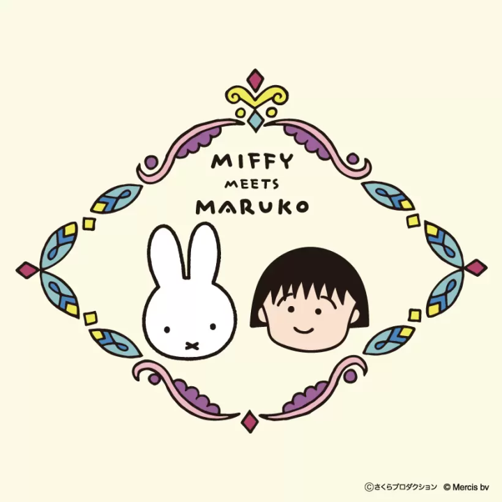 MIFFY 米飛兔z櫻桃小丸子 聯名商品4