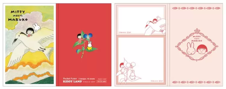 MIFFY 米飛兔z櫻桃小丸子 聯名商品5