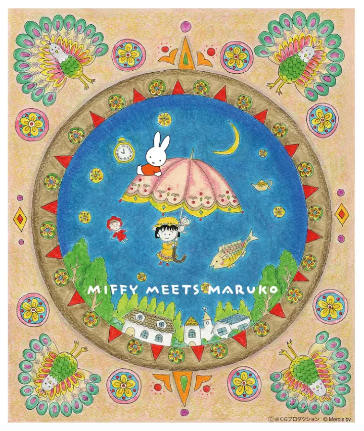 MIFFY 米飛兔z櫻桃小丸子 聯名商品6