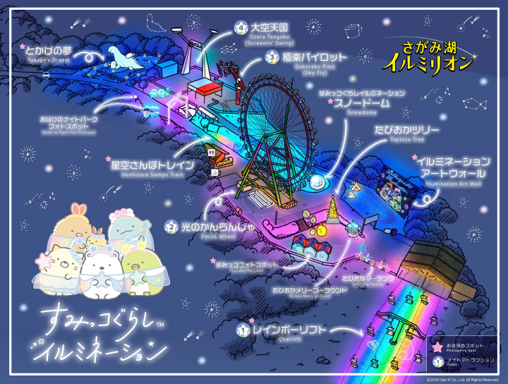 相模湖森林遊樂園 角落小夥伴聖誕燈飾