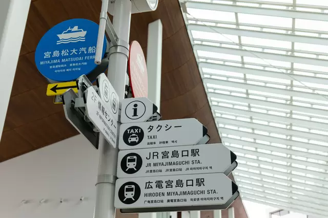 広島で行くべき観光スポット21選とオススメのご当地グルメ6選