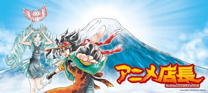 東京animate安利美特池袋本店 世界最大動漫商店