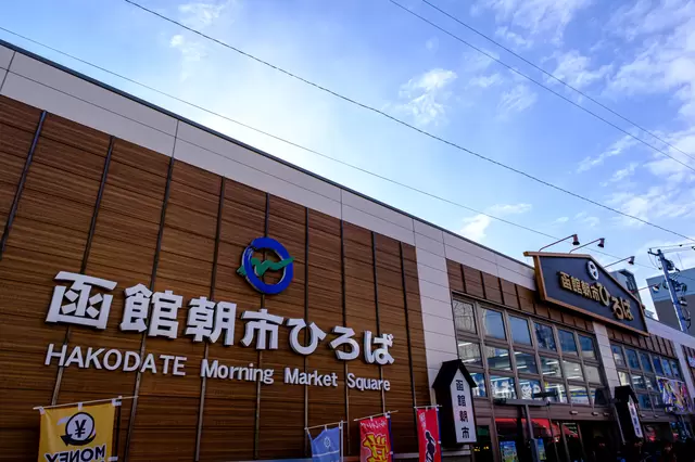 Hokkaido Travel Guide: Points of Interest, Weather, Events, and More!