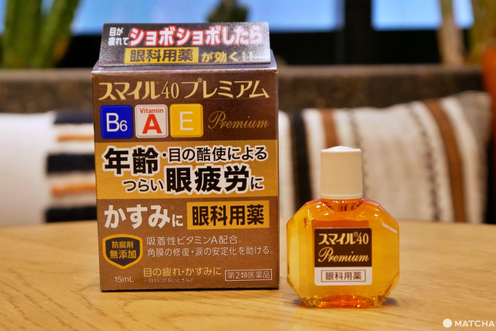 Tired Eyes? Discover Which Japanese Eye Drops Are Most Effective!