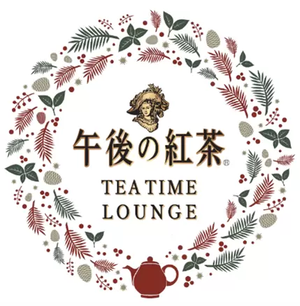 澀谷Scramble Square「午後紅茶TEA TIME LOUNGE」2