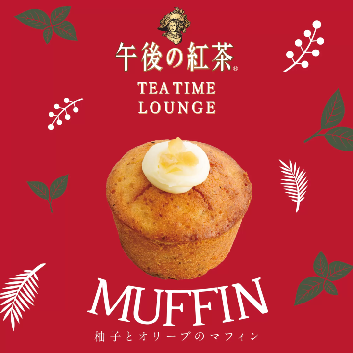 午後紅茶 TEA TIME LOUNGE 東京下午茶