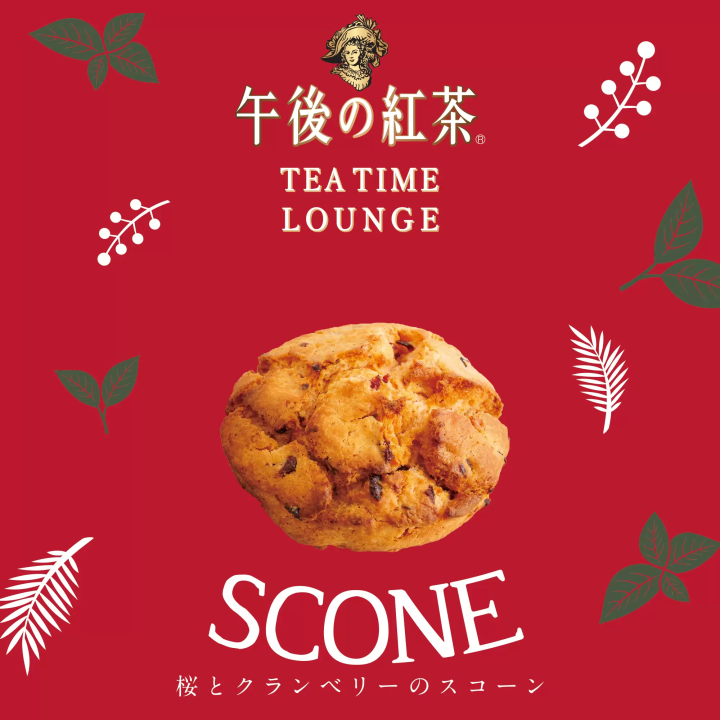 東京澀谷 午後紅茶 TEA TIME LOUNGE 東京下午茶