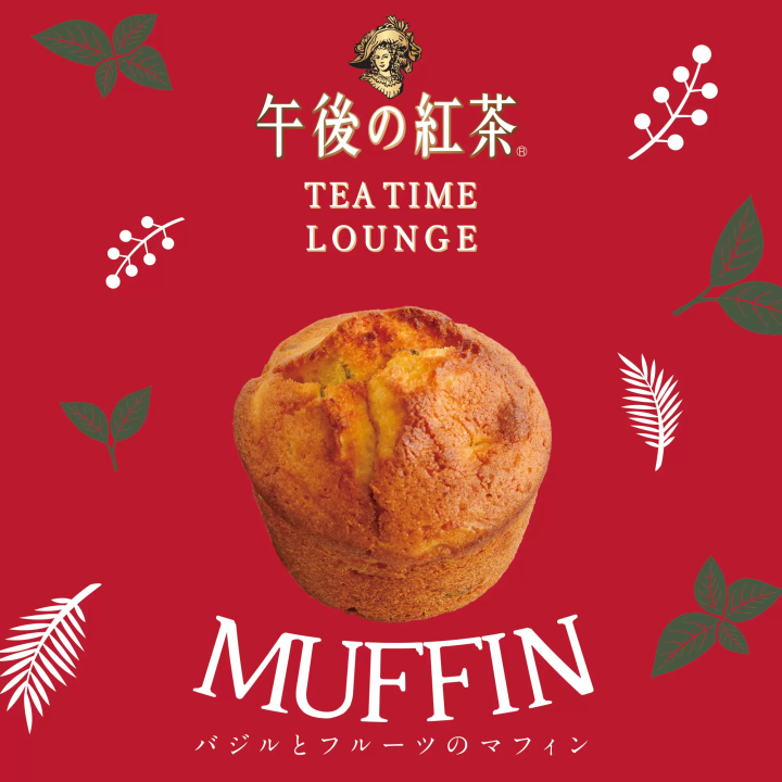 澀谷Scramble Square 午後紅茶下午茶