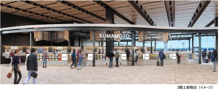 阿蘇熊本機場（阿蘇くまもと空港）新航廈3
