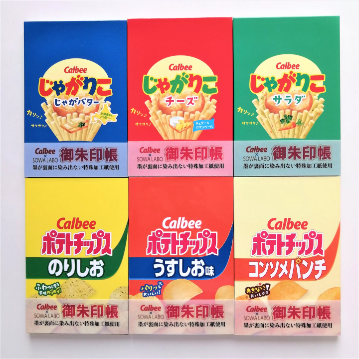 Calbee洋芋片御朱印帳