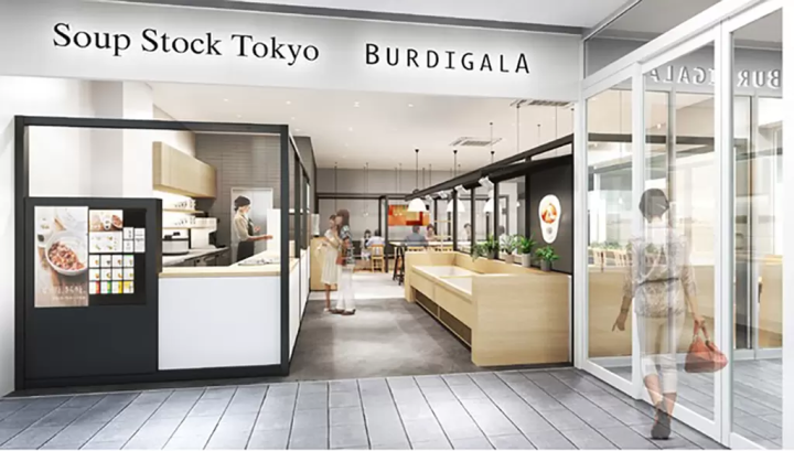 【日本風俗民情】祈求健康的日本傳統料理。1月7日來吃「七草粥」吧!