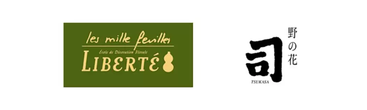 【日本風俗民情】祈求健康的日本傳統料理。1月7日來吃「七草粥」吧!