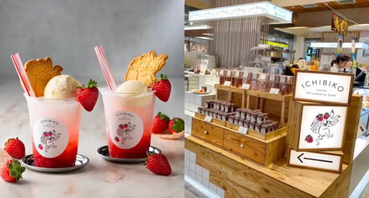 ICHIBIKO 日本草莓甜點專門店