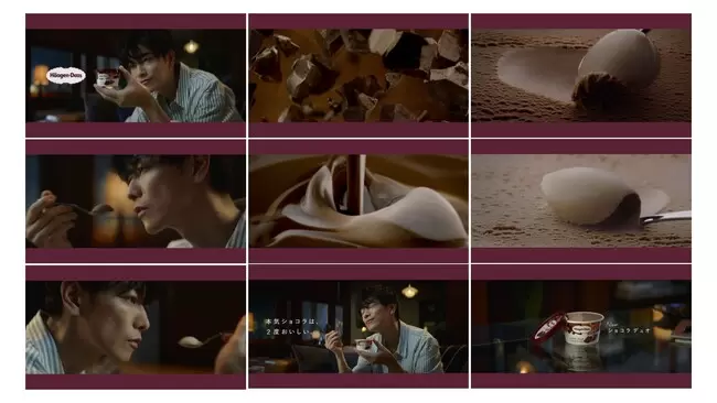 日本哈根達斯佐藤健廣告