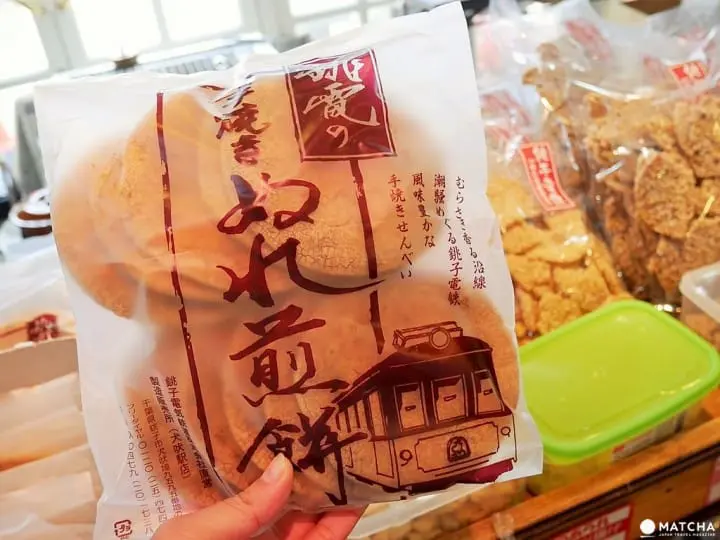 千葉銚子 濕仙貝煎餅