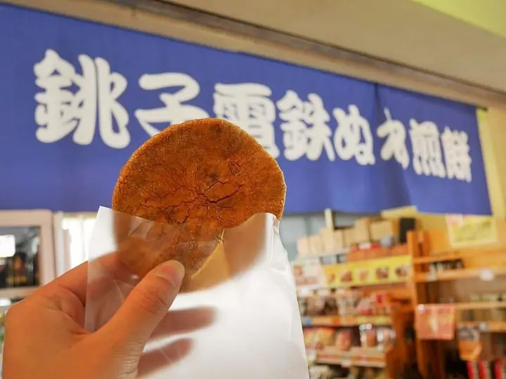 千葉 濕仙貝煎餅