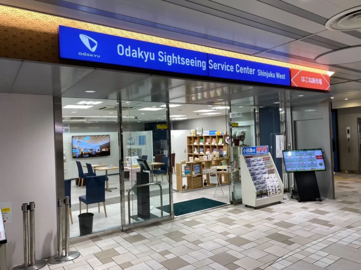 Enjoy The Onsen Heaven Of Hakone At An Excellent Ryokan!