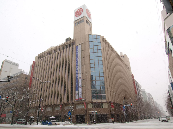 【2023】北海道购物指南