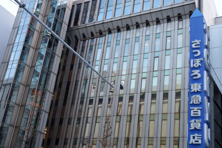 【2023】北海道购物指南