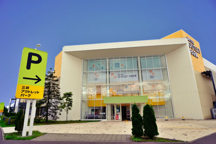 【2023】北海道购物指南