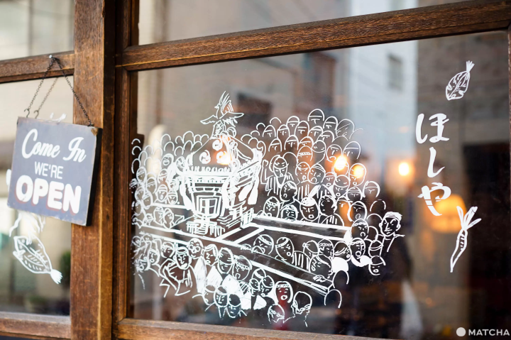 淺草 小酒吧餐館 HOSHIYA