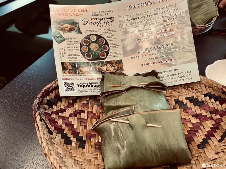 東京咖哩 南青山：Spicy Bistro Taprobane