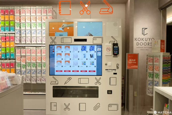 羽田機場第三航廈直通「羽田機場花園」｜直擊結合飯店、溫泉、美食購物、巴士轉運站的超強商城