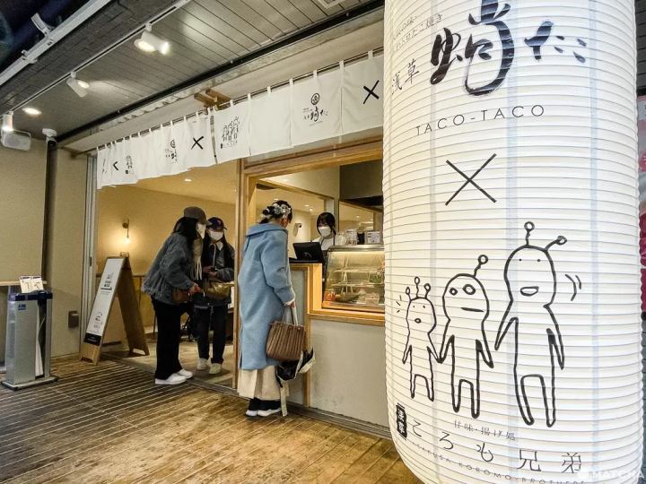 吃完鹹的想吃甜的！無限輪迴的淺草美食小吃10選