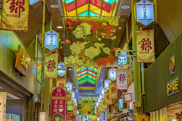 京都購物指南（錦市場、河原町、京都車站）