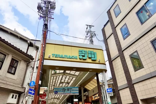 【】京都購物指南（錦市場、河原町、京都車站）