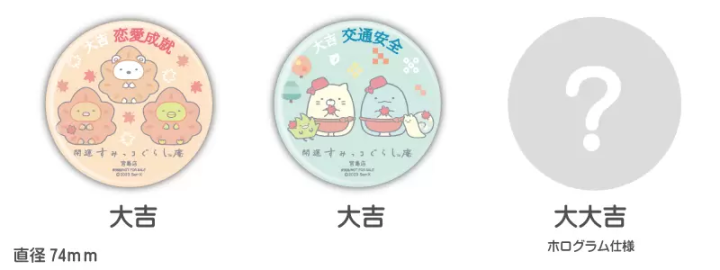 廣島角落小夥伴庵 宮島伴手禮