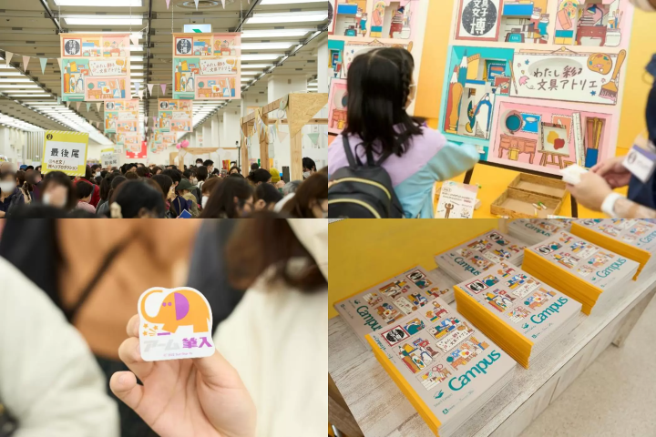 大阪春季 文具女子博in大阪2023