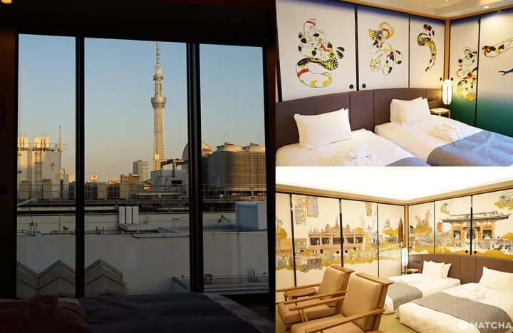 【東京住宿】淺草高級飯店豪景飯店別館坐鎮藝文六區｜體驗淺草的今昔