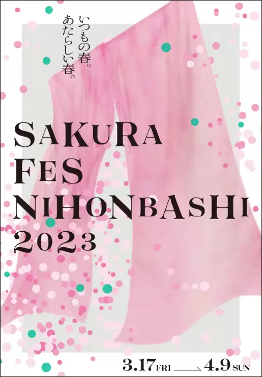 日本橋 SAKURA FES NIHONBASHI 2023